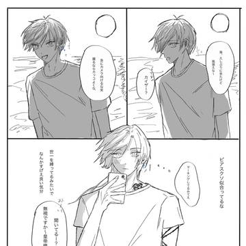 kiis全マシ