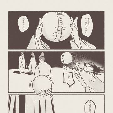 題名未定