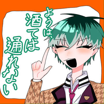 白膠木簓