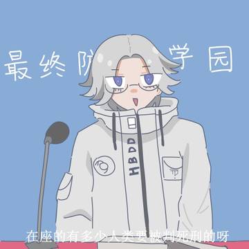 🌙🌊log