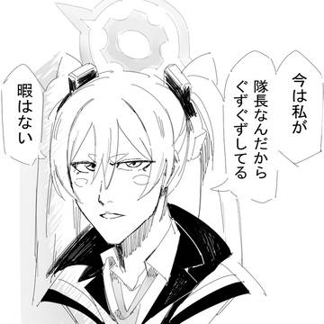 すいませんふざけました。