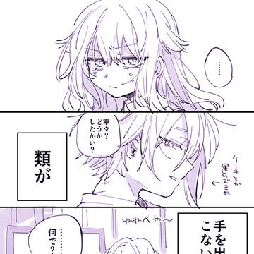 るねしょや