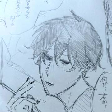 お、ひさ