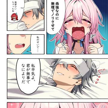 風邪をひいて、3月7日に誰かがお見舞いに来てくれる