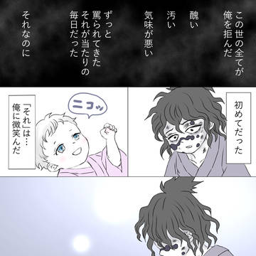 妓夫太郎と梅