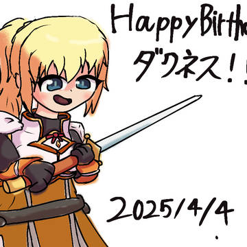 かこえ
