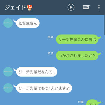 山を愛する会①