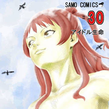 【C106】GAKUM@SUNK