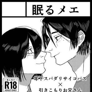 J庭58申し込みました。