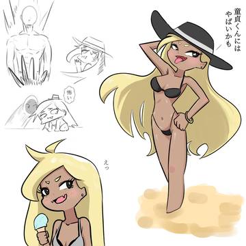 ギャル１