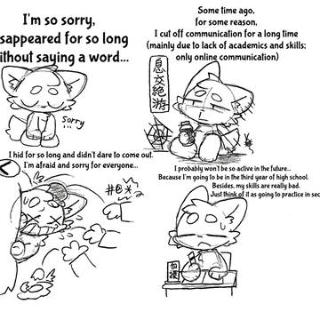 Notice