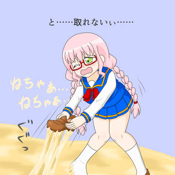 靴を取り返せ!