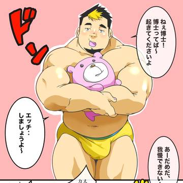 おねだりシリーズ