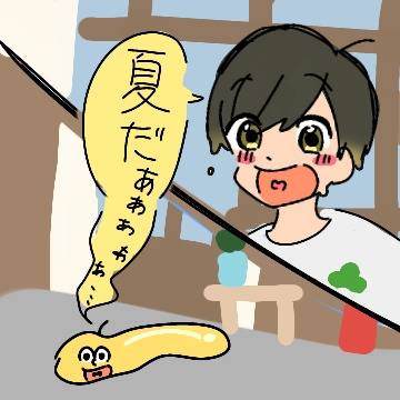 Twitterまとめ