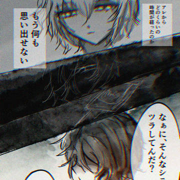 少女の夢