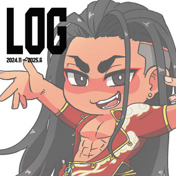 ジェイミーだけLOG