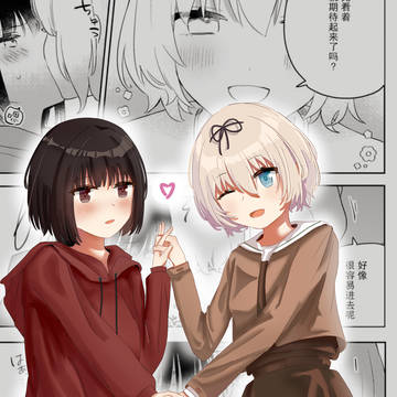 作者似乎没有指出过卫衣的颜色？！