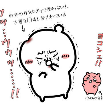 いてもいなくても