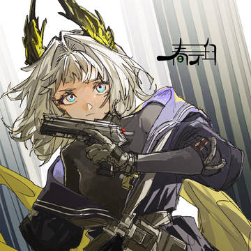 アイリーニ
