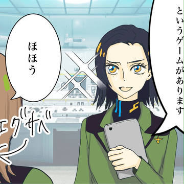 緑のオジサンを堕とすゲームあったらいいね