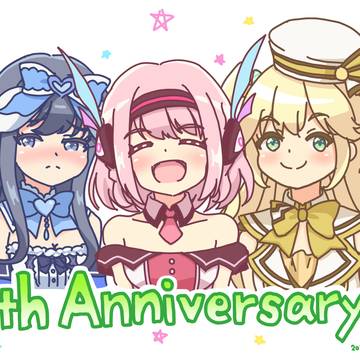 アステリズム衣装交換
