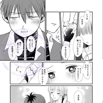 Page 11 thumbnail