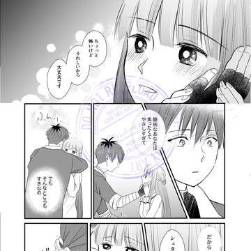 Page 12 thumbnail