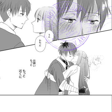 Page 13 thumbnail