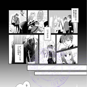 Page 2 thumbnail