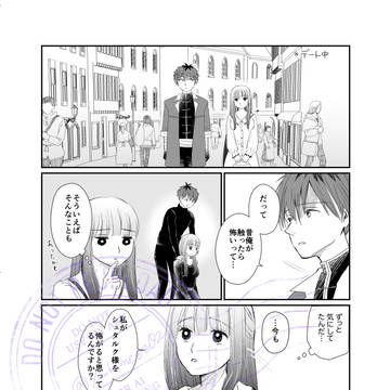 Page 3 thumbnail