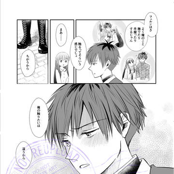 Page 4 thumbnail