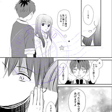 Page 5 thumbnail