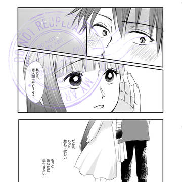 Page 6 thumbnail