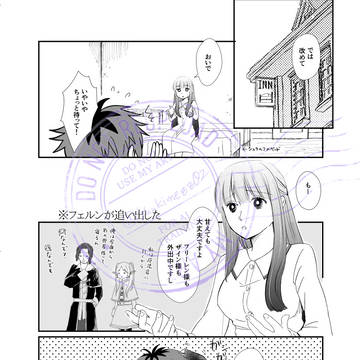 Page 7 thumbnail
