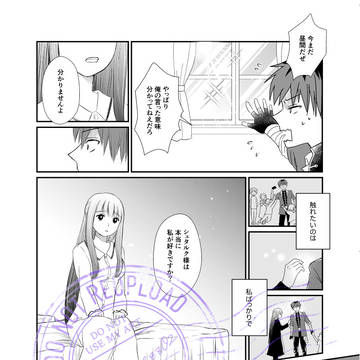 Page 8 thumbnail