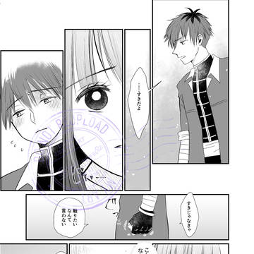 Page 9 thumbnail