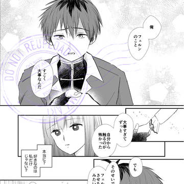 Page 10 thumbnail