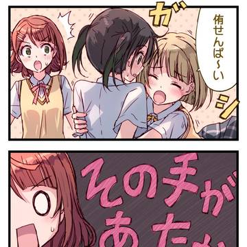 やってみよう