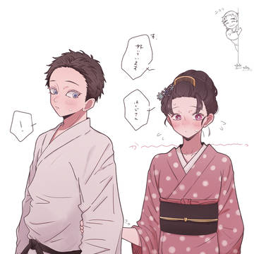 狛恋
