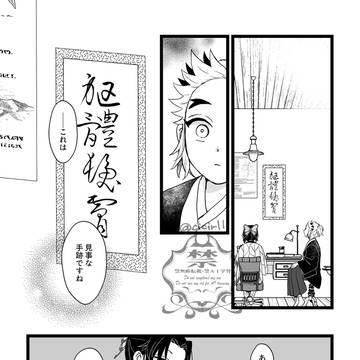 空に舞う
