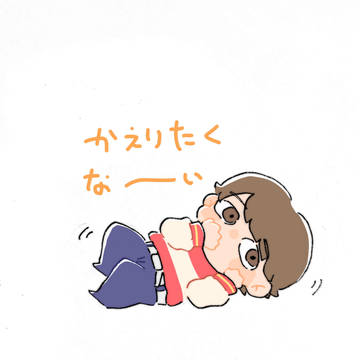 まるちゃん