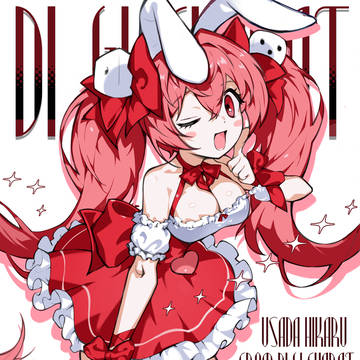 うさだ