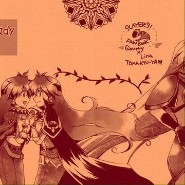 【WEB再録】Already seen sky