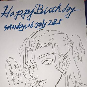 お誕生日おめでとう🎉永瀬の兄貴