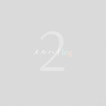 Log