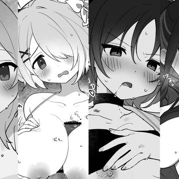 C104アリ夏R-18合同誌寄稿