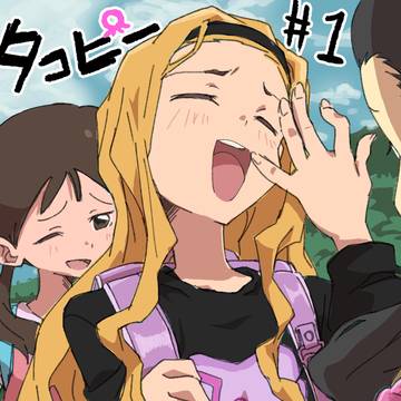 タコピーの原罪