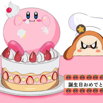 ハッピーバースデー