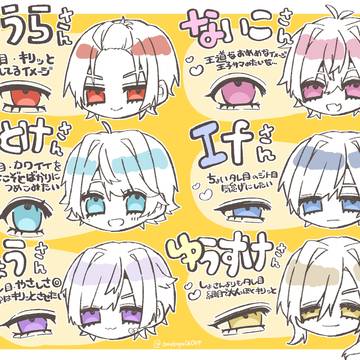 いれいすLog.8