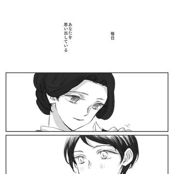 愈史郎の話(※最終巻までのネタバレを含みます)